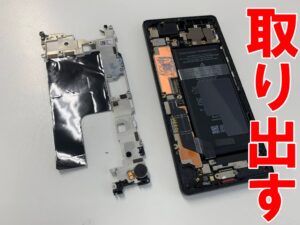 本体内部のアルミパーツを取り出したバッテリー交換中のPixel6a