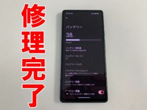 バッテリー交換によりアイコン部分のビックリマークが消えたPixel6a