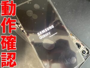 新品のフロントパネルを接続して表示確認を行っているGalaxyS24 Ultra