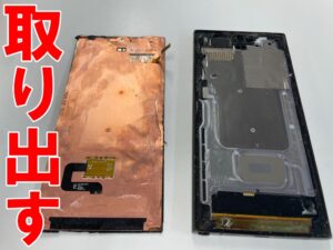 破損した画面パーツを本体フレームから剥がしたGalaxyS24Ultra