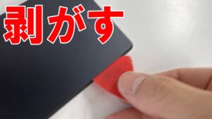 背面パネルを剥がしている画面交換修理中のGalaxyS25 Ultra