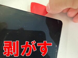 故障した画面パーツを本体フレームから剥がしているギャラクシーS25ウルトラ