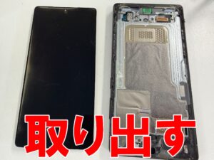 破損した画面パーツを本体フレームから取り出したGalaxyS25Ultra