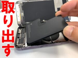 劣化したバッテリーを取り出しているiPhone 14 Pro Max