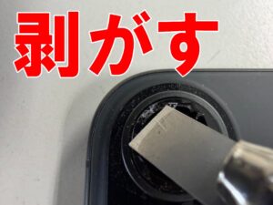 破損したリアカメラレンズを綺麗に剥がしているiPhone16
