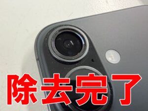 割れて穴が空いていたメインカメラレンズを綺麗に剥がしたiPhone16