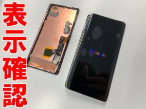 新品の画面パーツで表示確認を行っているPixel7Pro