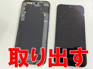 故障した画面パーツを基板から取り出したPixel 9ProXL
