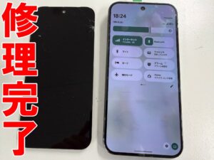 画面交換修理が完了したPixel9 Pro XL