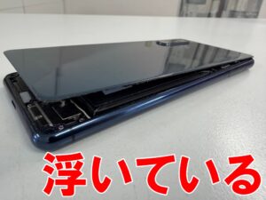 バッテリー膨張により背面パネルが浮いているXperia5Ⅱ