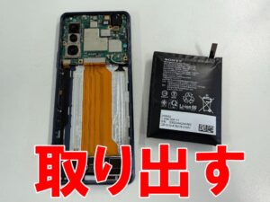 膨らんだバッテリーを本体フレームから取り出したエクスペリア５ⅱ