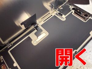 画面を開いて分解した修理中のiPhone16 Pro