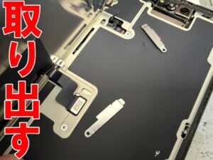 画面パーツコネクタを固定した銀板を取り出したiPhone16Pro