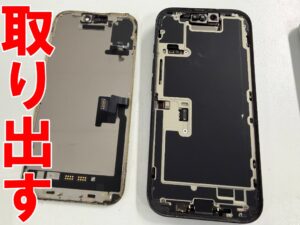 基板からフロントパネルを取り出したiPhone 16 Pro