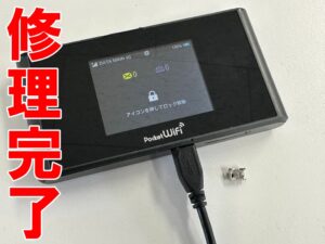充電器挿し込み口交換により充電出来るよう改善しているポケットWi-Fi 303ZT