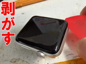 フロントパネルを剥がしている電池パック交換修理中のAppleWatchSeries3 42mm