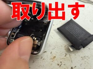 劣化したバッテリーを本体フレームから取り出したAppleWatch Series3 42mm