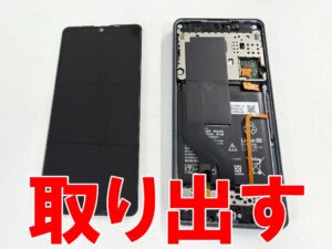 基板から画面パーツを取り出した充電器差し込み口交換修理中のAQUOS sense8