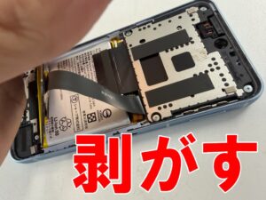 画面を剥がして持ち上げたドックコネクタ修理中のAQUOS sense9
