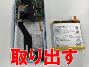 リチウムイオンバッテリーを取り出した充電器挿し込み口交換修理中のAQUOS sense9