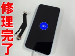 充電器差し込み口修理が完了したAQUOS sense9