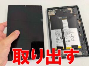 液晶画面を取り出したバッテリー交換修理中のd-52C