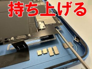基板を持ち上げて電源を落としている液晶画面交換修理中のiPad(A16)