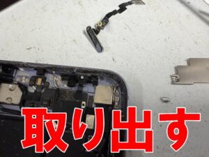 破損したトップボタンを取り出したiPad mini 第6世代