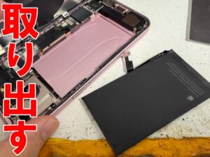 劣化したバッテリーを本体フレームから取り出したiPhone14
