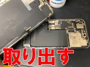 フロントパネルを基板から取り出した内部洗浄&乾燥作業中のiPhone14Pro
