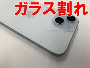 バックガラスがヒビ割れているiPhone15