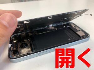 粘着を剥がして背面パネルを持ち上げたiPhone15