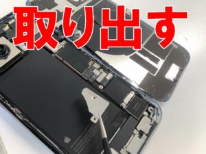 バッテリーコネクタを固定した銀板を取り出したバックパネル交換修理中のiPhone15