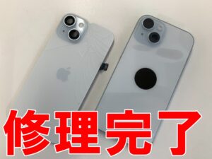 バックガラス交換修理が完了したiPhone15