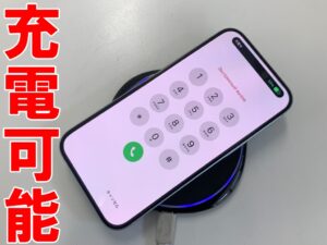 リアパネル交換修理後のワイヤレス充電が可能なiPhone15