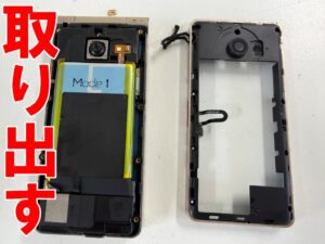 外装を取り出したドックコネクタ交換修理中のMode1 RETRO