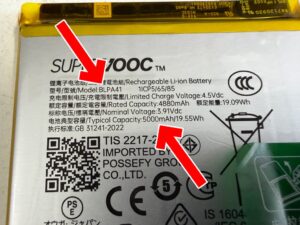 OPPO Reno11 Aのバッテリーの型番は「BLPA41」で容量は5000mAh