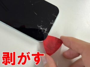 破損した画面パーツを本体フレームから剥がしているPixel 10a