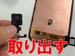 破損したフロントパネルから指紋認証ケーブルを取り出したPixel 10a