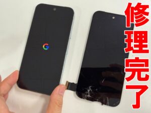画面交換修理が完了したPixel10a