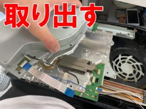ディスクドライブを取り出した内部クリーニング中のPlayStation5