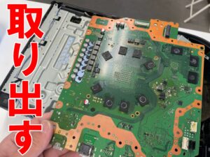 基板を取り出したグリス塗り直し中のPlayStation5
