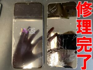 液晶画面交換修理が完了した操作可能なLibero5GⅣ