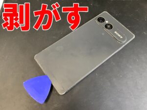 背面パネルを剥がしている有機ELディスプレイ交換修理中のXperia 10 ⅶ