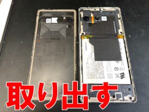 本体フレームから背面パネルを取り出したフロントパネル交換修理中のXperia 10 VII