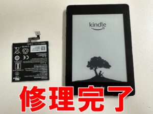 電池交換修理が完了したKindle Paperwhite 第10世代