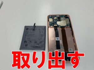 膨張していた背面パネルを取り出したLG style2 L-01L