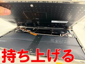 キーボードを持ち上げたバッテリー交換修理中のSurface Laptop