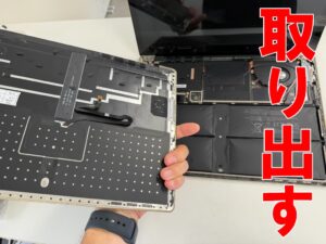 キーボードを取り出した電池パック交換修理中のSurfaceLaptop