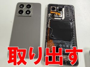 バックパネルを取り出したフロントパネル交換修理中のXiaomi 14T Pro